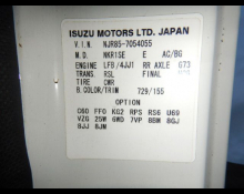 Isuzu Elf 2016