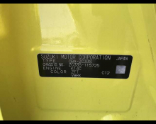 Suzuki Swift Sports 2018