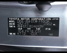 Toyota Alphard 2012