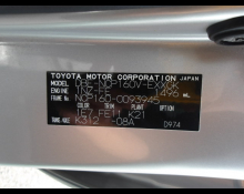 Toyota Probox Van 2018