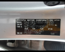 Toyota Corolla Fielder 2018