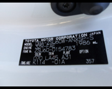 Toyota Harrier 2018