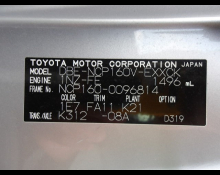 Toyota Probox Van 2018