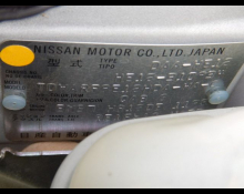 Nissan Note 2020