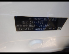 Honda Vezel 2020