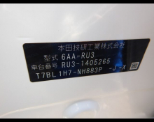 Honda Vezel 2020