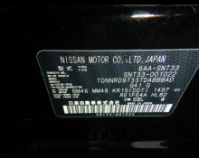 Nissan X-Trail 2022