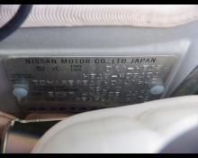 Nissan Note 2020