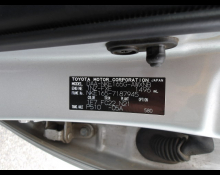 Toyota Corolla Fielder 2018