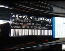 Mercedes-Benz S-Class 2021
