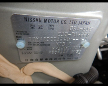 Nissan Note 2021