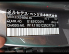 Mercedes-Benz CLA-class 2021