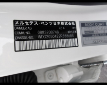 Mercedes-Benz C-Class 2018