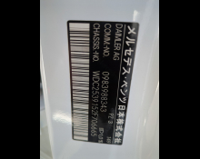 Mercedes-Benz GLC-class 2020