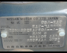 Nissan Note 2020