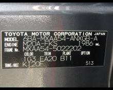 Toyota RAV4 2021