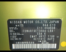 Nissan Note 2022