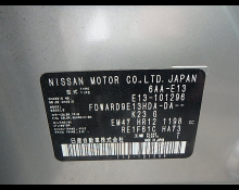 Nissan Note 2022