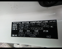 Toyota Corolla Axio 2012