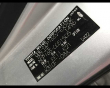 Toyota Probox Van 2018