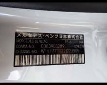 Mercedes-Benz A-Class 2021