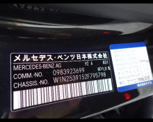 Mercedes-Benz GLC-class 2020