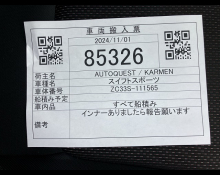 Suzuki Swift Sports 2018