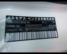 Mercedes-Benz C-Class 2020