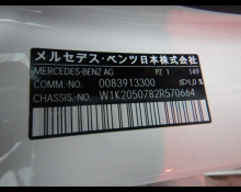 Mercedes-Benz C-Class 2020