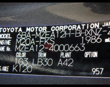 Toyota Corolla Sports 2023