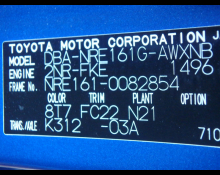 Toyota Corolla Fielder 2020