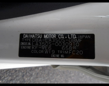 Daihatsu Mira e:S 2017