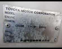 Toyota Land Cruiser 2000