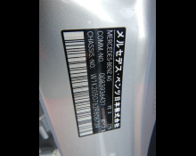 Mercedes-Benz C-Class 2020