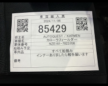 Toyota Corolla Fielder 2012