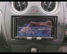 Nissan Note 2020
