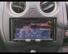 Nissan Note 2020
