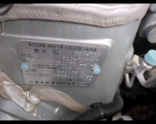 Nissan Note 2020
