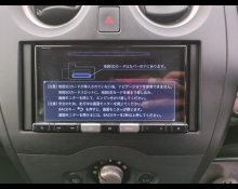 Nissan Note 2020
