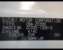 Suzuki Swift Sports 2020