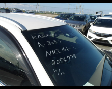 Toyota Corolla Fielder 2018