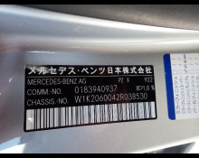 Mercedes-Benz C-Class 2022