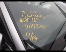 Toyota Corolla Axio 2020