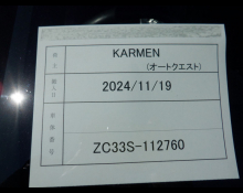 Suzuki Swift Sports 2018