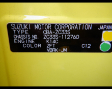 Suzuki Swift Sports 2018