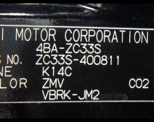 Suzuki Swift Sports 2020