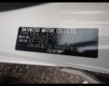 Daihatsu Mira e:S 2020