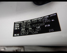 Toyota Corolla Axio 2020