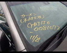 Toyota Land Cruiser Prado 2023