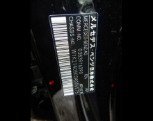 Mercedes-Benz E-Class 2024